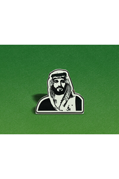 SKYPINZ بروش - ولي العهد الأمير محمد طريقة التثبيت - دبوس