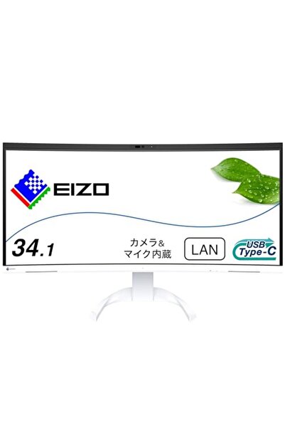 Eizo FlexScan FlexStand LED monitörlü Kavisli 86,4 cm 34" 34,1" görünür 3440 ...