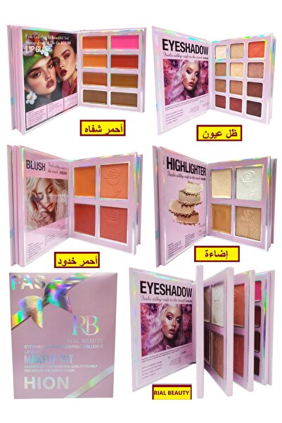 RIAL BEAUTY طقم مكياج 28 لون دفتر تجميل مكون من 12 لون أظلال ضل عيون و 6 لون ...