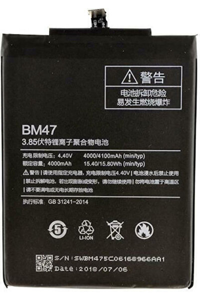 Mcbazel Συμβατή Ανταλλακτική Μπαταρία 4000mAh για Redmi 4