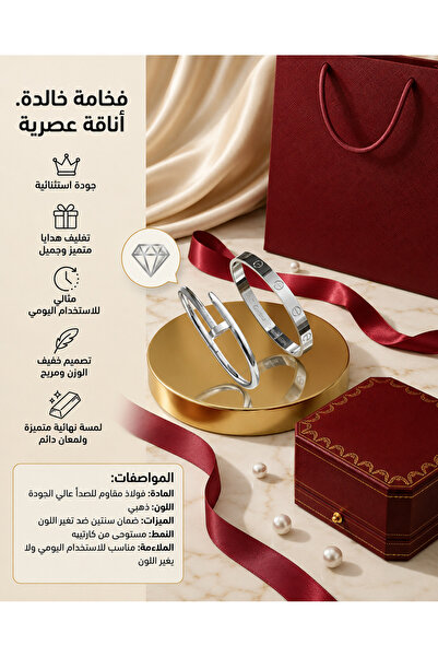 Gemnest Accessories طقم سوار إكسسوار موضة تصميم الفخامة .