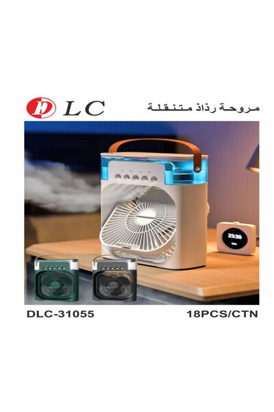 familystore DLC 31055 Portable Mist Fan
