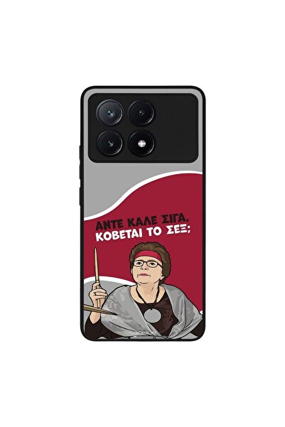 Sonique Θήκη Greek Cult TV Series για Xiaomi Poco X6 Pro 5G Κόβεται το Σεξ;