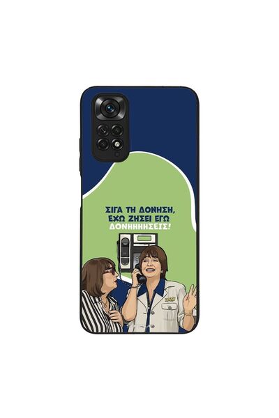 Sonique Θήκη Greek Cult TV Series για Xiaomi Redmi Note 11 4G / Redmi Note 11...