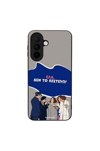 Sonique Θήκη Greek Cult TV Series για Samsung Galaxy A27 5G Δεν το Πιστεύω