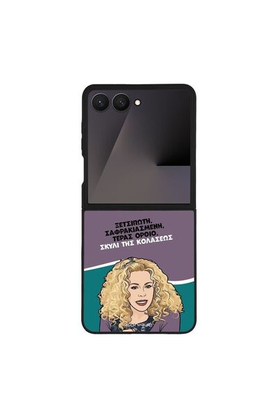 Sonique Θήκη Greek Cult TV Series για Samsung Galaxy Z Flip 7 Σκυλί της Κολάσεως