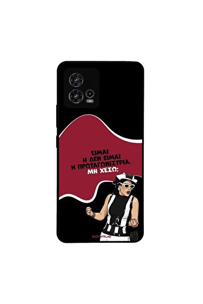 Sonique Θήκη Greek Cult TV Series για Motorola Moto G72 Πρωταγωνίστρια
