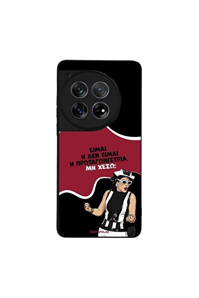 Sonique Θήκη Greek Cult TV Series για OnePlus 12 5G Πρωταγωνίστρια