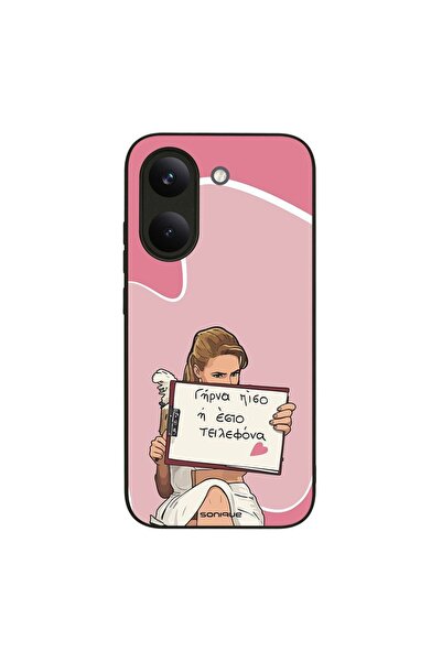 Sonique Θήκη Greek Cult TV Series για Xiaomi Poco X8 Pro 5G Γύρνα Πίσω