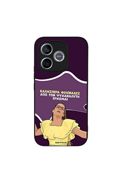 Sonique Θήκη Greek Cult TV Series για Honor 600 Lite 5G Από τον Ψυχαναλυτή Έρ...