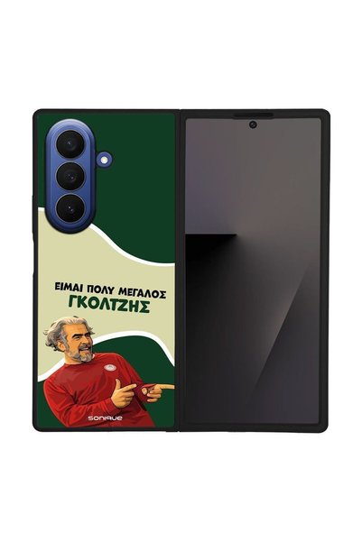 Sonique Θήκη Greek Cult TV Series για Samsung Galaxy Z Fold 7 Γκολτζής