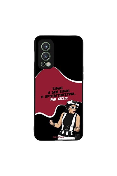 Sonique Θήκη Greek Cult TV Series για OnePlus Nord 2 5G Πρωταγωνίστρια