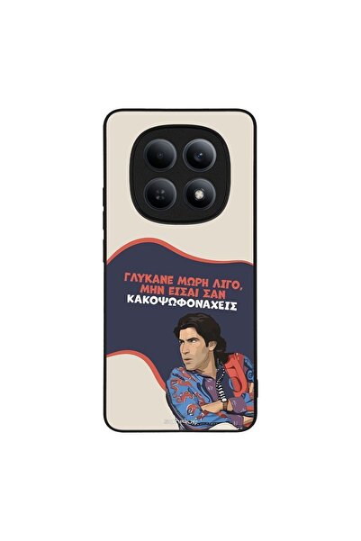 Sonique Θήκη Greek Cult TV Series για Xiaomi Redmi Note 15 4G Γλύκανε Μωρή