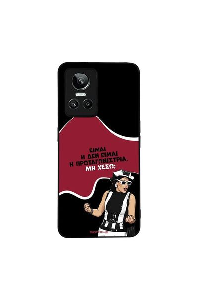 Sonique Θήκη Greek Cult TV Series για Realme GT Neo 3 5G Πρωταγωνίστρια