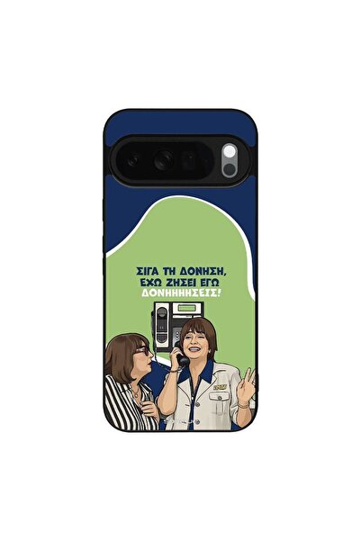 Sonique Θήκη Greek Cult TV Series για Google Pixel 10 Pro XL 5G Δονήσεις