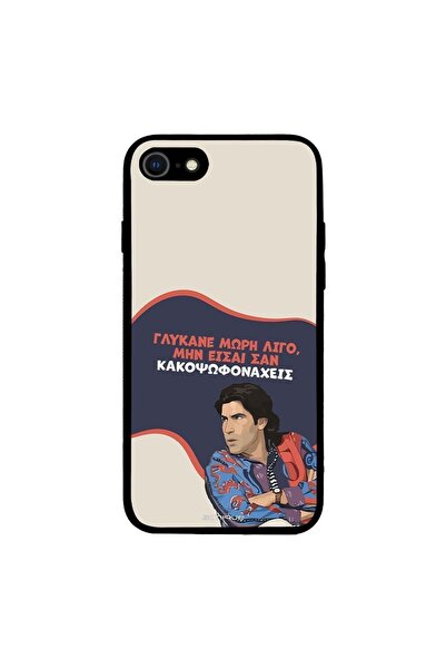 Sonique Θήκη Greek Cult TV Series για Apple iPhone 7 / iPhone 8 / iPhone SE 2...