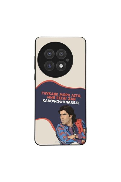 Sonique Θήκη Greek Cult TV Series για OnePlus 13 5G Γλύκανε Μωρή