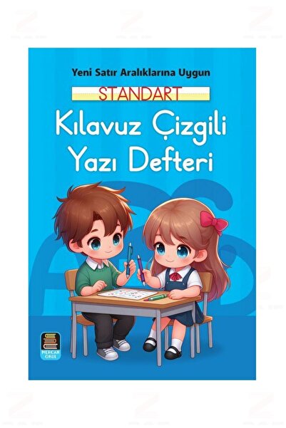 Mercan Okul Yayınları Standard Guide Line Writing Pad (16X24 Size) Suitable f...