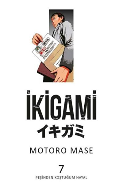 Generic Brand İkigami 07