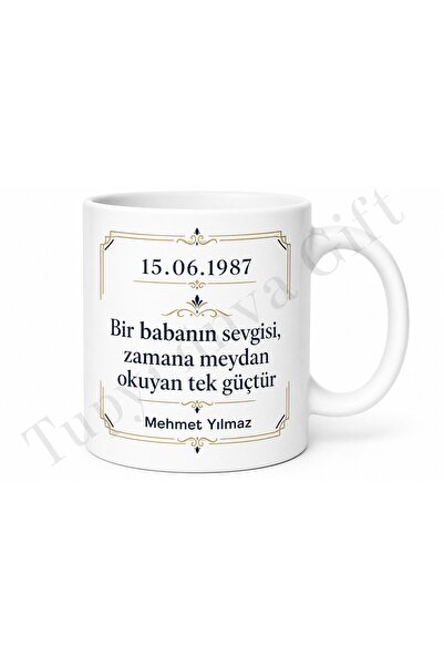 Tupya Gift هدية تذكارية لعيد الأب بتصميم خاص مع تاريخ مكتوب على الكوب