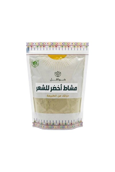 jherb Premium Green Hair Powder for Hair Growth, Thickening and Scalp Care - ...