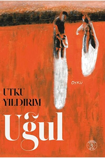 Generic Brand Uğul
