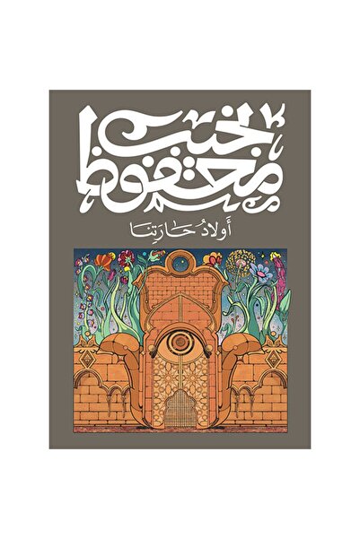 Book Boys of Our Country Original Version