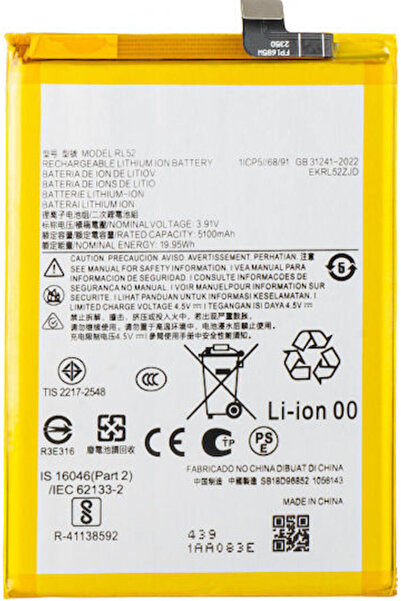 OEM Συμβατή Ανταλλακτική Μπαταρία για Motorola Moto G15, E15, G05