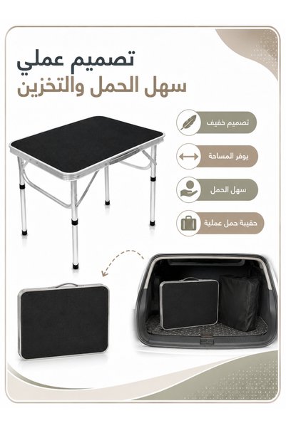 ESLTECNO Folding Camping Table 45x60cm, Portable Picnic Table with Adjustable Height, Lightweight Aluminum Foldable Small Card Table for Outdoor, Hiking, Camping, BBQ, Beach
