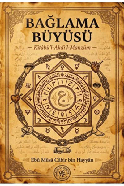 Gece Kitaplığı Bağlama Büyüsü