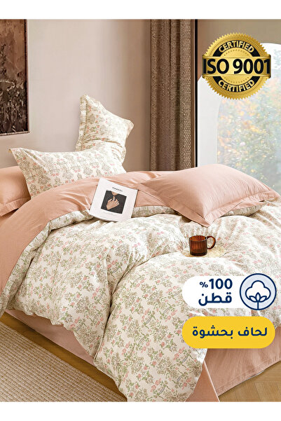 Master Home Textile طقم لحاف قطني مزهر، يناسب سريرًا بمقاس 120 × 200 سم، مع ح...