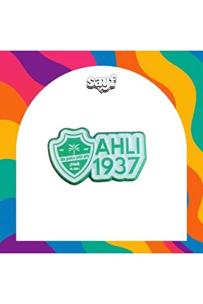 Alsadfine innovations Al-Ahly Iron Sticker