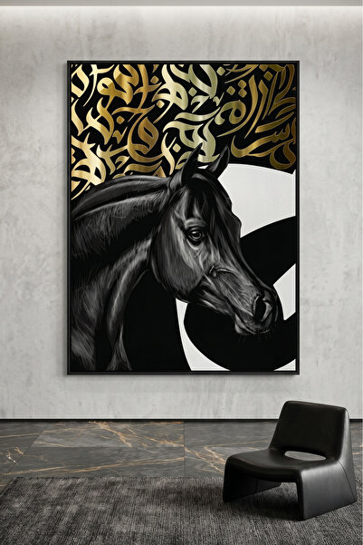 Jasmine Art Al-Aṣīl Islamic Wall Art | Framed Canvas Print | Arabic Calligrap...