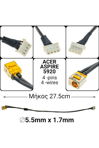 ACER Πρίζα ρεύματος με καλώδιο για (D269)