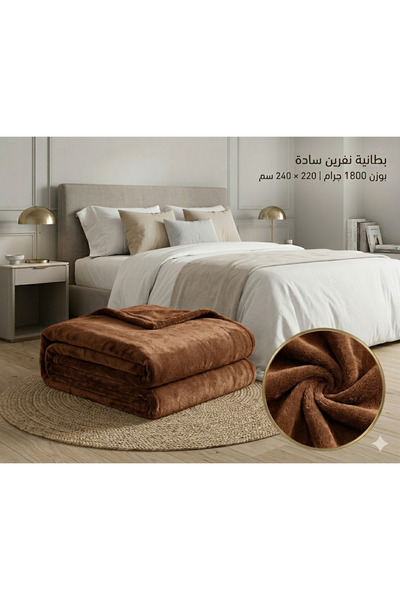 Generic Soft and Heavy 1800g Solid Color Blanket 220X240Cm – Comfort and Warm...