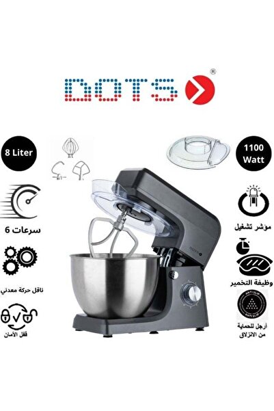 DOTS Electric Mixer 8.0L 1100W 6 Speeds + Pulse Fermentation, Dishwasher Safe...