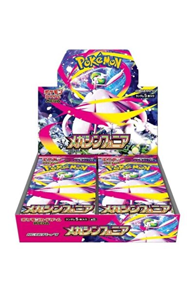 Pokemon Company Pokemon Tcg Japanese Mega Symphonia Booster Box