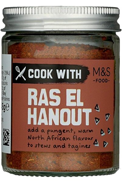 M&S FOOD توابل راس الهنوت من إم آند إس، 45 جرام