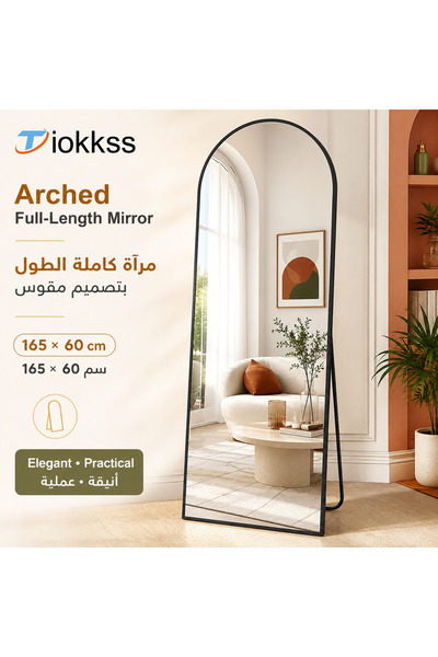Tiokkss مرآة مقوسة بطول كامل 165×60 سم، مرآة قائمة على الأرض بإطار أسود مع حا...