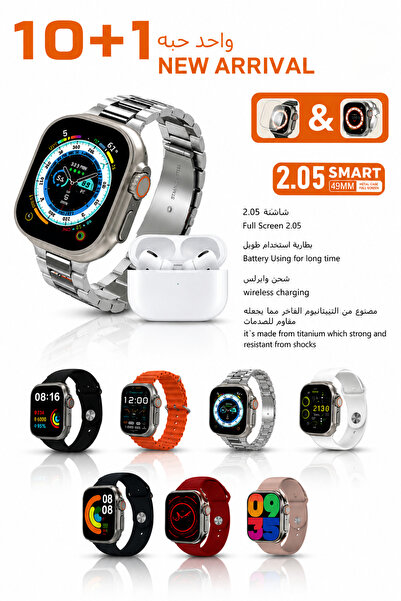 Baytix HOME 49mm Smart Watch Ultra 4 2.05 Full Screen Wireless Charging Fitne...