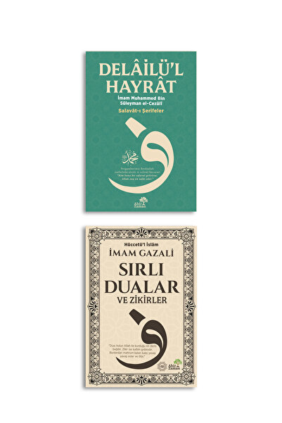 Ahir Zaman Dua Seti