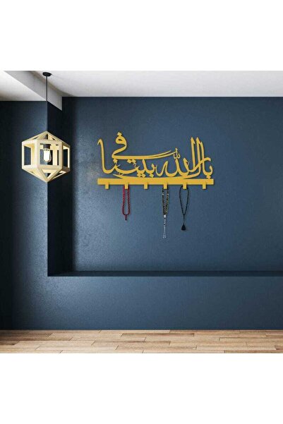 Slasa Allah Bless Our Home Acrylic Key Holder, Islamic Wall Art Entrance Deco...