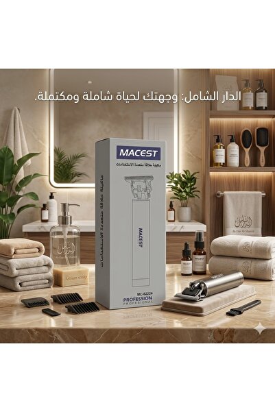 Generic Multi-Use Shaving Razor Machine