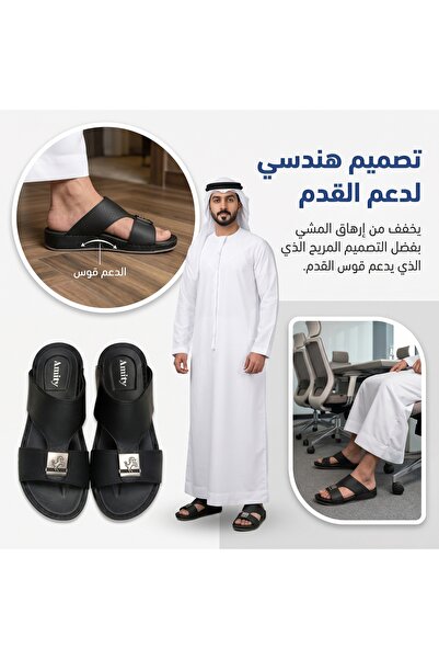 Saudi Step Modern Zubairi Style Men's Sandals with Snake Pattern Leather