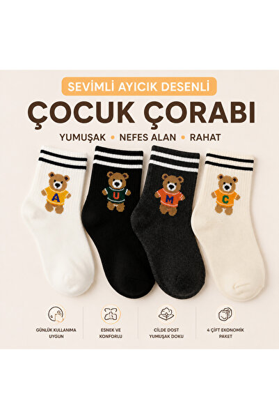 çorapmanya Çocuk 4 Çift Çok Renkli Teddy Bear Desenli Tenis Yarım Konç / Kole...