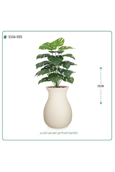 OEMS شتلة ورق مونستيرا صناعية حوض فيبر { ارتفاع 135 سم }