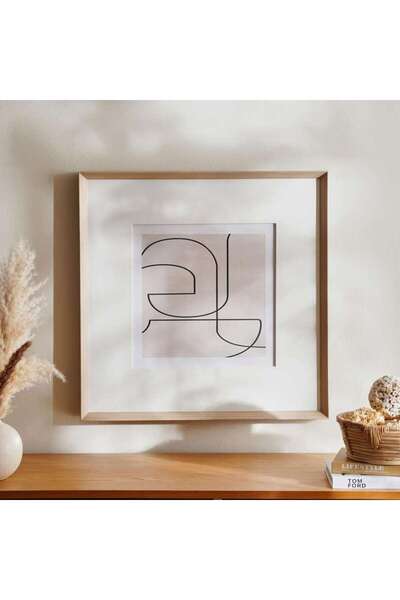 PAN HOME Locust Abstract Glass Framed Wall Art 60x60cm - White