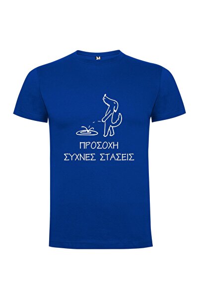 iLovePrints Doggo Iconography Collection Tshirt