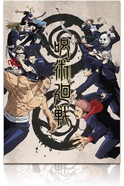 ESSESORIES Jujutsu Kaisen Anime Poster Wall Art Room Decor Self Adhesive