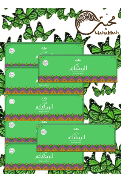 Mahabbah 7 قطع بخور المظاهر 40 جرام